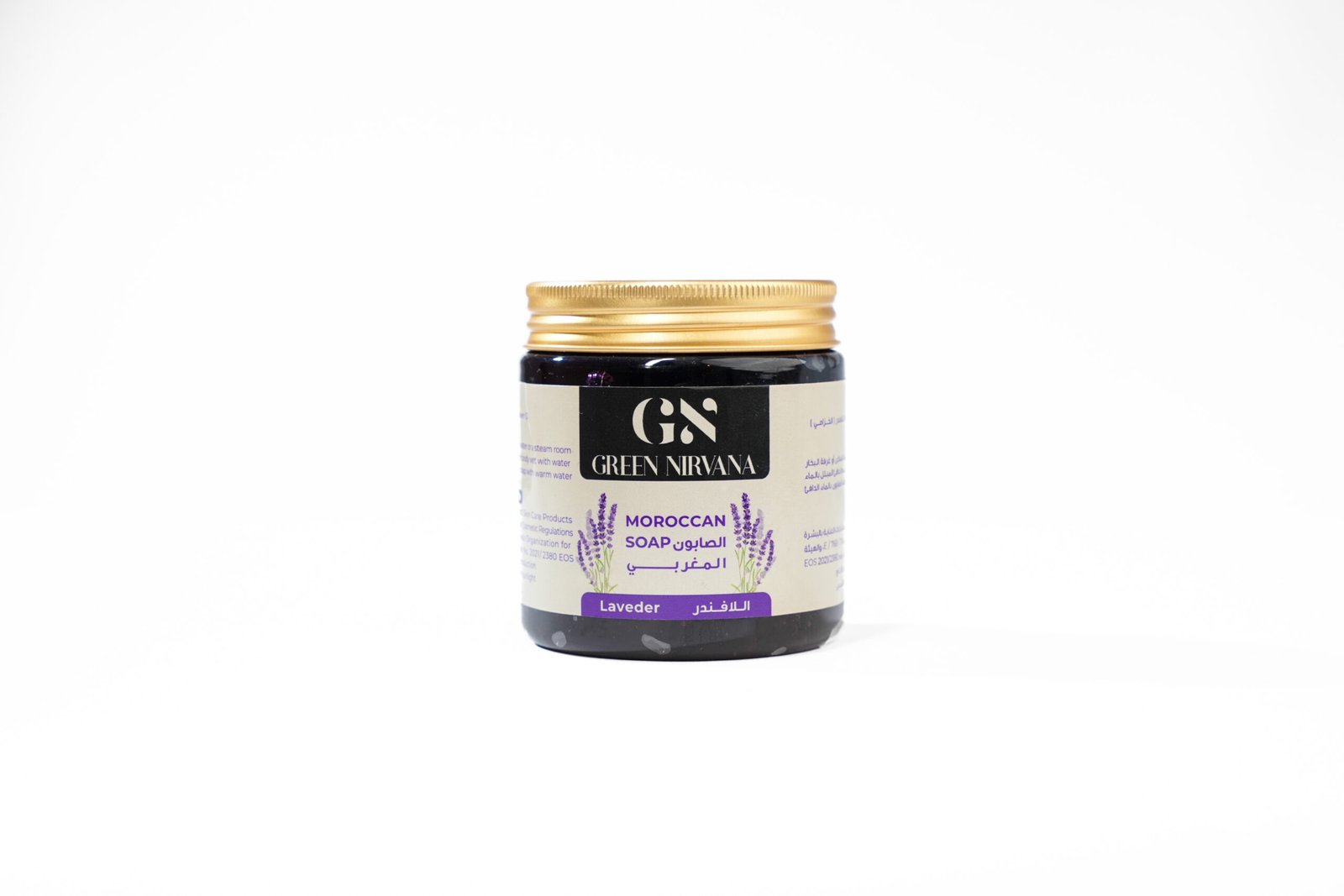 اللافندر اللافندر